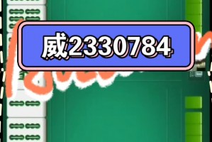 揭秘科普“wepoker能不能透视”(必胜开挂神器)