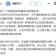 「辽宁新增2例本土确诊3例无症状」〃辽宁新增2例本土确诊病例详细情况