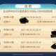 必看科普“多乐红中麻将小程序必赢方法”小程序必赢神器（开挂教程）