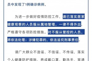 河南确诊为何仍在增加,河南的疫情为啥突然激增
