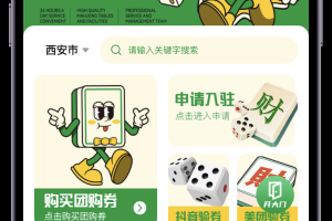 玩家必备“功夫川麻小程序开挂方法视频”开挂神器安装下载
