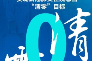 “大连新冠肺炎新情况” 大连新冠肺炎最新消息7月26日？