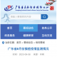 【广东新增本土确诊病例2例/广东新增本土确诊病例2例是哪里的】