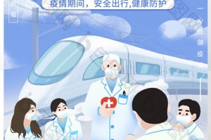 31省新增本土83例,31省新增本土病例33+10
