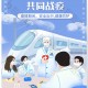 31省新增本土83例,31省新增本土病例33+10