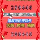 万能开挂辅助“二七十必胜的顺口溜”详细分享装挂步骤教程