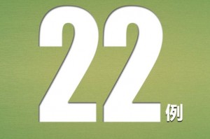 【31省区市新增6例确诊病例/31省区市新增确诊5例】