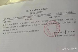 内蒙古新增本土无症状感染者3例,内蒙古新增5例确诊