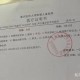 内蒙古新增本土无症状感染者3例,内蒙古新增5例确诊
