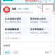 实测教程“小程序决胜麻将有挂吗”开挂器软件安装