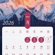 2021元旦节高速公路免费吗?-2021元旦节高速路免费几天