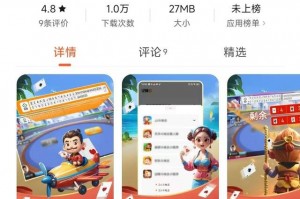 教程解析“微乐四川麻将外卦神器”(必胜开挂神