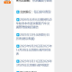 北京限行轮换2021︰(北京限行轮换2026年4月1日)