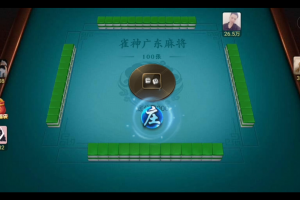 玩家必备“请问雀神麻将有挂吗”原来真实可以装挂