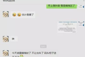 31省份新增50例本土确诊浙江45例︰(浙江新增本土病例83例)