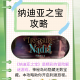 玩家攻略“私人局wepoker辅助下载教程”必赢神器通用版