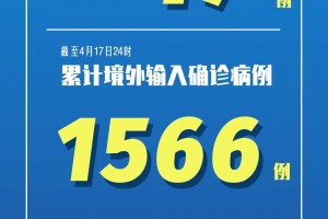 江苏新增3例本土确诊病例︰(江苏新增31例本土病例)