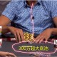 我来告诉你“AApoker开挂神器视频”开挂神器安装下载