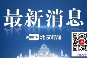北京隔离政策最新.北京隔离新政策出来了吧