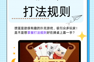分享一款“扑克之星挂怎么安装”小程序必赢神器（开挂教程）