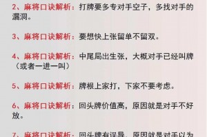 我来告诉你“欢乐麻将怎么控制输赢”开挂神器安装下载