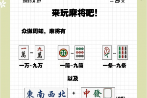 指定教程“系统麻将能开挂吗”(其实有挂)