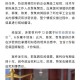 “31省区市新增22例均为境外输入” 31省区市新增36例均为境外输入？