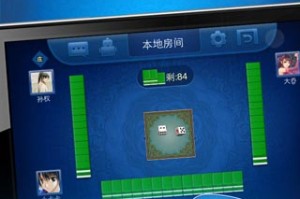 我来告诉你“微乐湖北麻将挂在那里可以买到”开挂神器安装下载