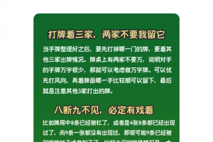 玩家必看教程“微乐手机麻将有什么开挂方法”助赢开挂器（安装教程）
