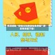 真实辅助“微信红包避雷挂免费版”原来有神器下载!