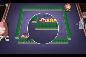 我来教大家“手机雀神麻将软件真有用吗”外卦神器下载安装