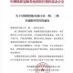中山坦洲发现一例︰(中山坦洲昨天最新新闻)