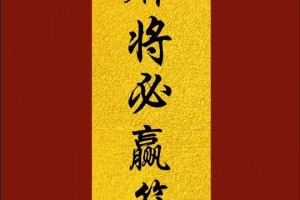 玩家必看教程“手机雀神麻将究竟可以开挂是真的吗”必赢神器通用版