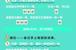 玩家必读“山西扣点点麻将有挂怎么买”万能开挂器通用版