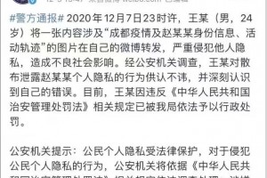 四川成都疫情分布︰(四川成都疫情现况)