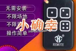 介绍一款“微乐龙江麻将开挂神器”开挂器软件安装
