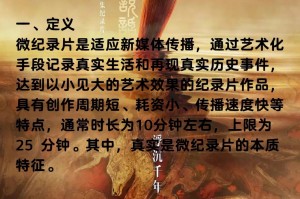 分享热点“微乐辅助器怎么用”分享装挂详细步骤