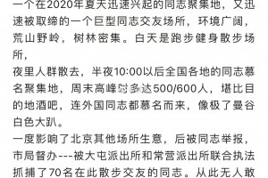 “河南新增1例本地确诊” 河南新增1例本土确诊病例详情公布 新闻？