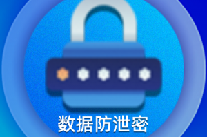 分享一款“JJ麻将外卦神器下载安装”外卦神器下载安装