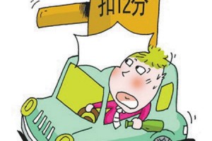 「高速免费到正月初几」〃高速免费到正月初几?