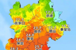“河北保定疫情最新情况” 河北保定疫情最新今天？