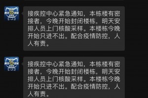 江苏常州疫情最新消息.江苏常州疫情最新消息今天5号