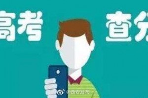 今天高考吗,陕西今天高考吗