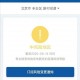 “成都中风险地区升至6个” 成都中风险地区有？
