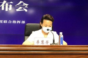包含北京新增2例本土确诊的词条