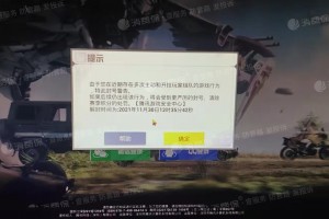 玩家实测“人皇大厅开挂透视软件”(确实真的有挂)