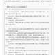 上海新增3例境外输入病例及1例关联病例,上海新增3例境外输入病例及1例关联病例分布情况