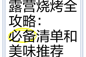 推荐必备“南宁老友十三有挂吗”详细分享开挂步骤