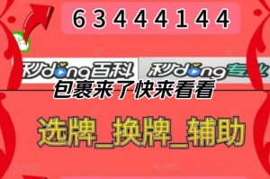 实测教程“微乐麻将小程序怎么提高胜率”助赢开挂器（安装教程）