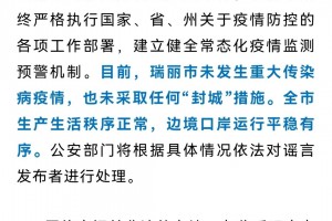 「最新的疫情情况最新消息」〃最新疫情最新消息汇总